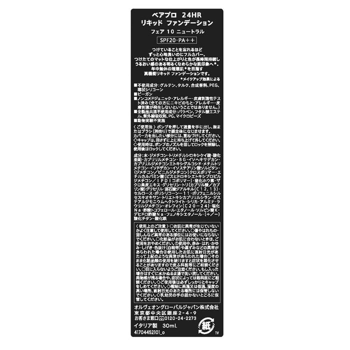 V3H01C5FB9F5A03C1C64B30E1D17EB9CB7CR7423925P6 WALTI