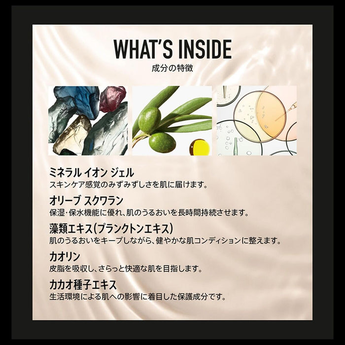 Cremă de Față bareMinerals COMPLEXION RESCUE Spf 30 35 ml - WALTI WALTI