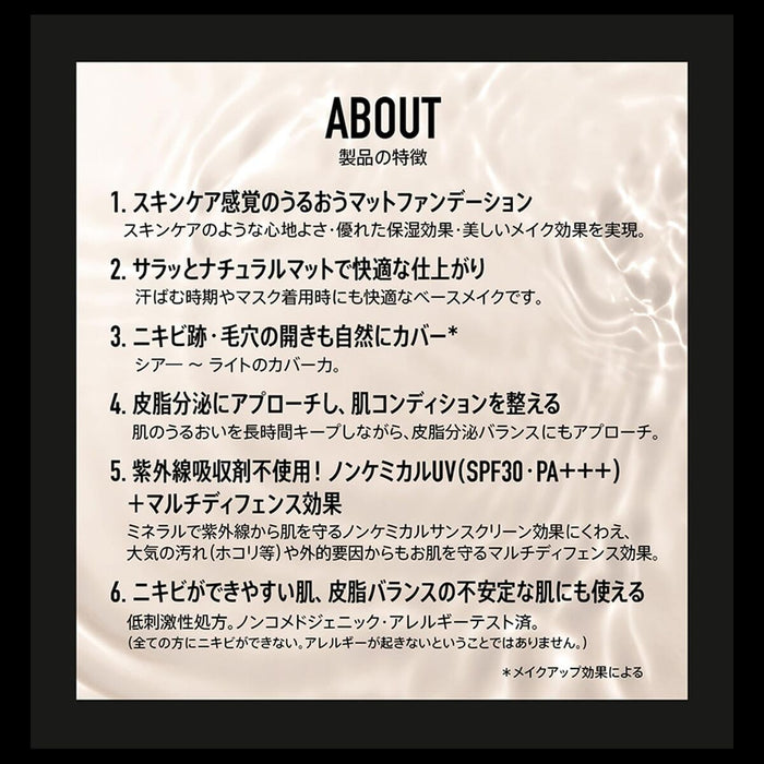 Cremă de Față bareMinerals COMPLEXION RESCUE - WALTI WALTI