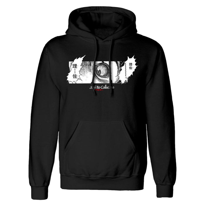 Hanorac cu Glugă Unisex Junji Ito Shock Negru - WALTI WALTI