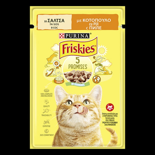 Friskies Hrana Umeda pentru Pisici cu Pui in Sos 85 g - WALTI WALTI