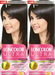LONCOLOR ULTRA Vopsea de Par Nuanta 1 Negru 2 x 100 ml - WALTI WALTI