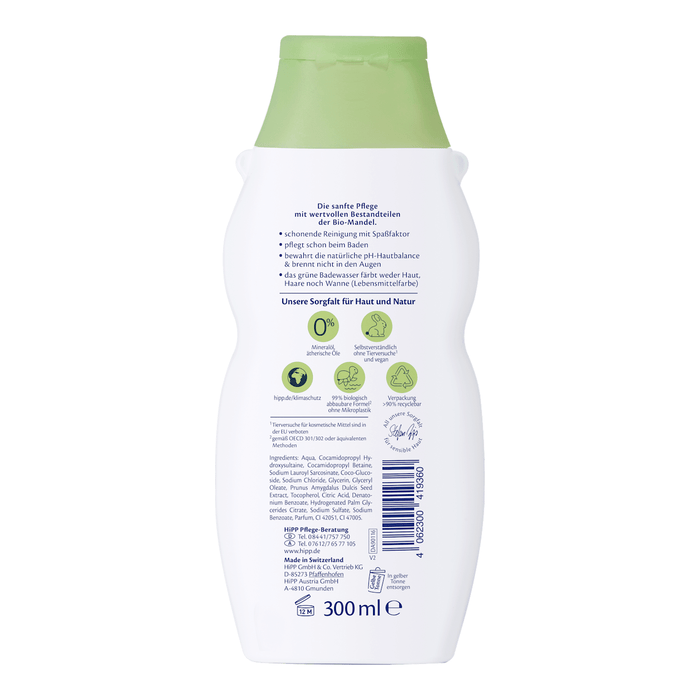 HiPP Babysanft Spumă de baie pentru bebeluși, Hipo, 300 ml WALTI