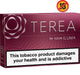 Tigari TEREA Russet - WALTI WALTI