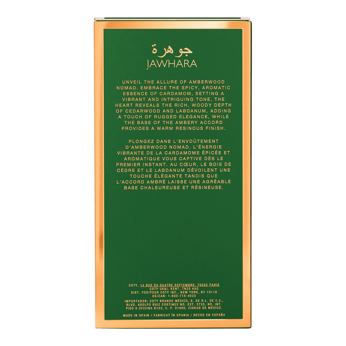 JAWHARA Apă de parfum Amberwood Nomad, 100 ml WALTI