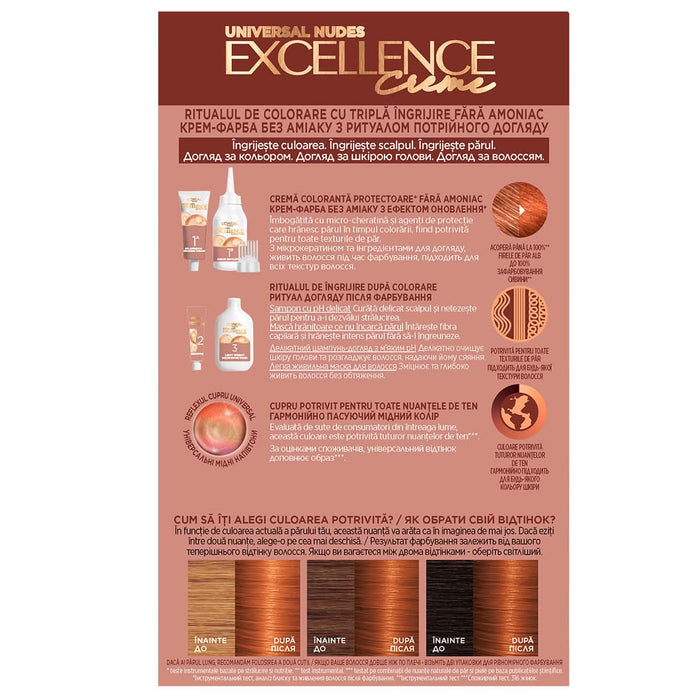 L'ORÉAL PARiS EXCELLENCE Creme Vopsea de păr permanentă 7UR Cupru universal, 1 buc WALTI